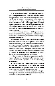 Visbagātākais cilvēks Babilonā. Domājošais cilvēks. 8 labklājības pīlāri